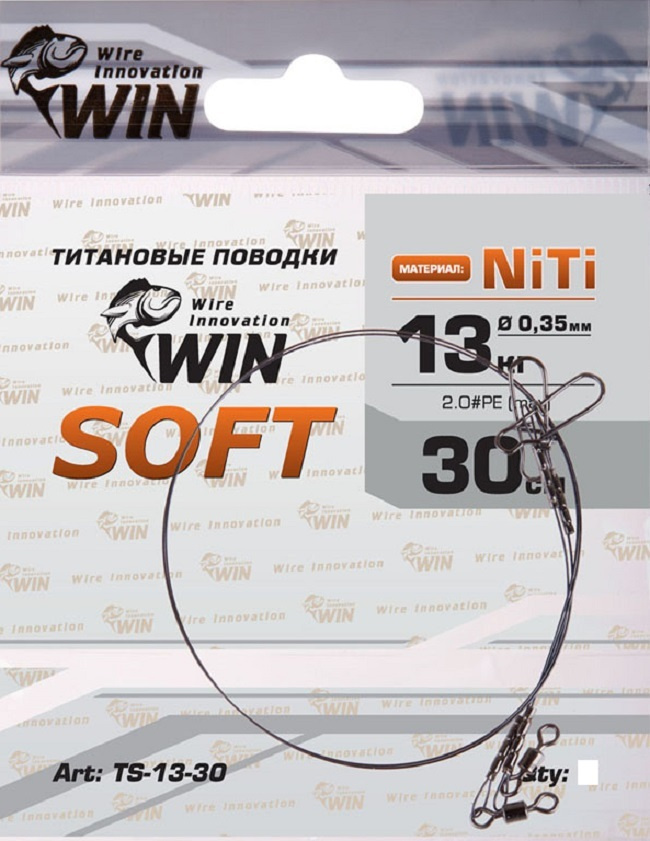 Поводок (уп.2 шт) титан WIN SOFT 13 кг 30 см TS-13-30 #1