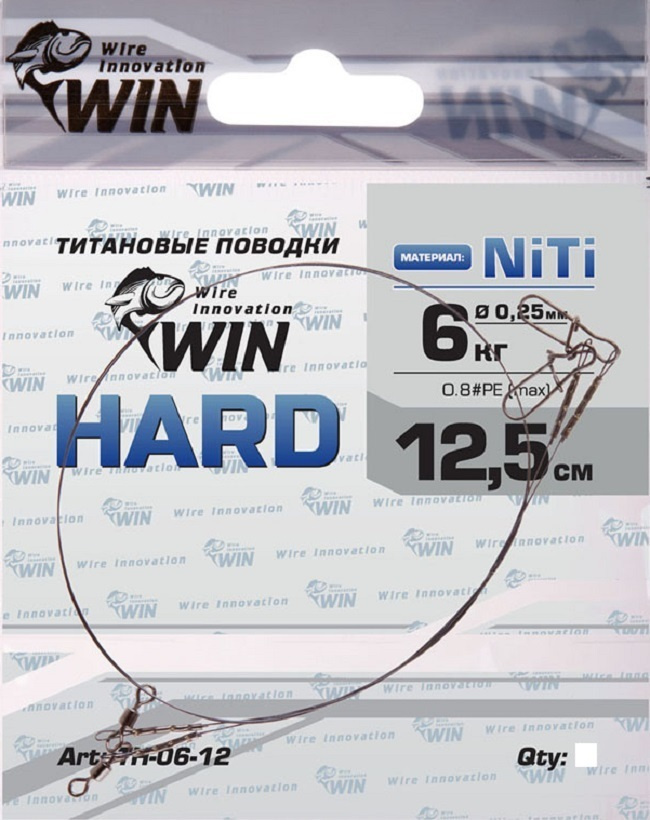 Поводок титановый рыболовный (уп.6 шт) WIN HARD 6 кг 12.5 см TH-06-12.5 / Аксессуары для рыбалки / Поводки #1