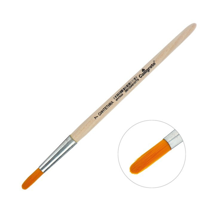 Кисть Синтетика Круглая № 7 (диаметр обоймы 7 мм; длина волоса 24 мм), деревянная ручка, Calligrata  #1