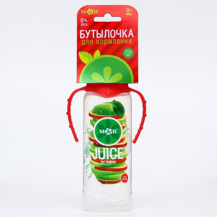 Бутылочка для кормления Яблочный сок, цилиндр, с ручками, 250 мл  #1