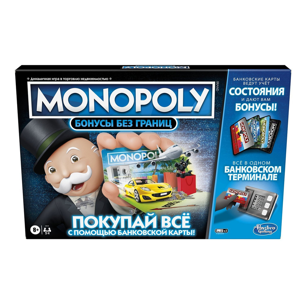 Игра настольная Monopoly Монополия Бонусы без границ E8978121 #1