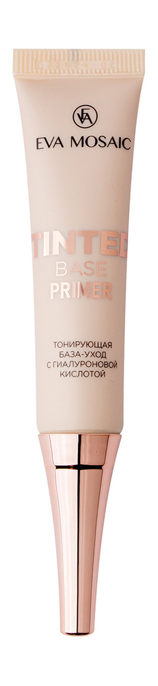 EVA MOSAIC База-уход для лица Tinted Primer Base тонирующая, 15 мл #1