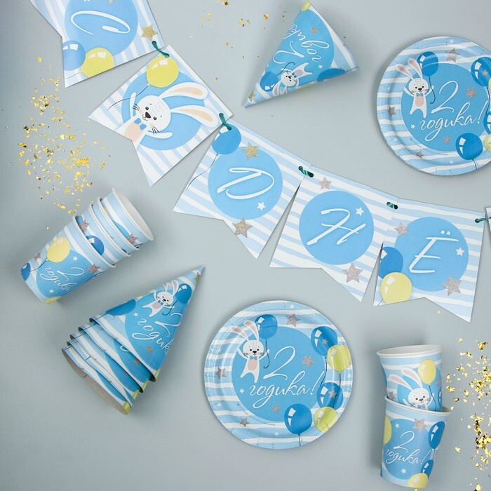 Набор бумажной посуды "С днём рождения. 2 годика", 6 тарелок, 6 стаканов, 6 колпаков, 1 гирлянда, цвет #1