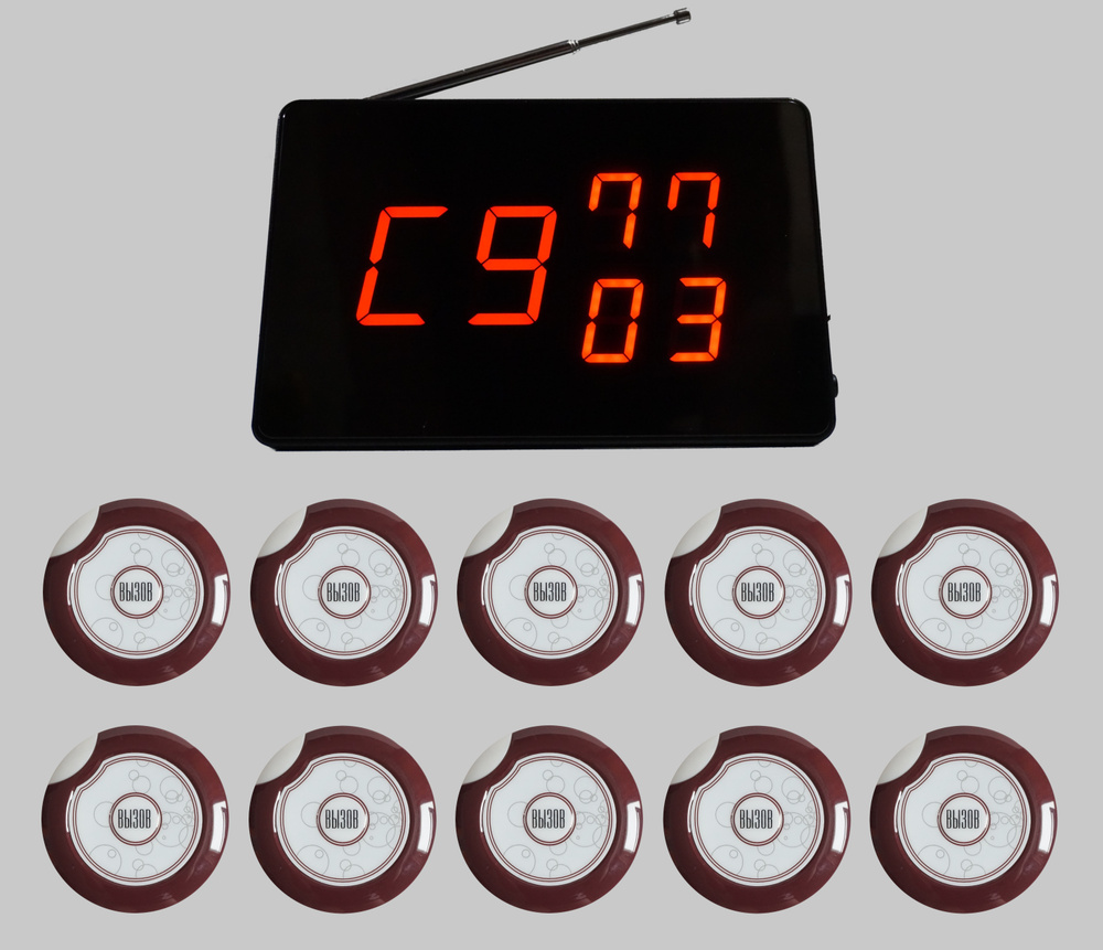 Комплект системы вызова персонала: табло Д-3 и 10 кнопок вызова К-8  #1