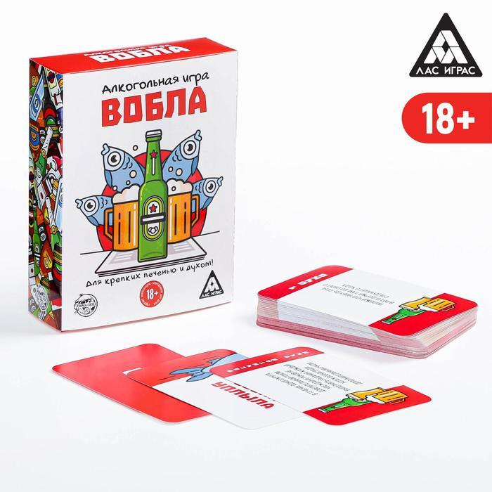 Алкогольная игра "Вобла", 70 карт, 18 #1