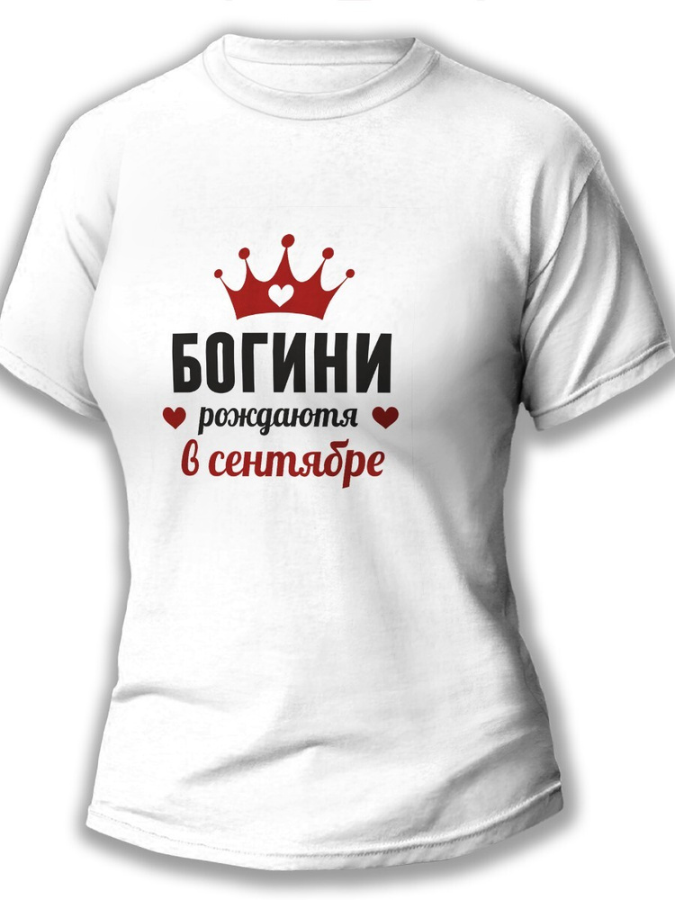 Футболка #1