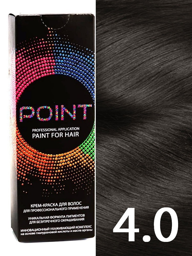 POINT. Краска для волос для профессионального применения, тон №4.0, Шатен  #1