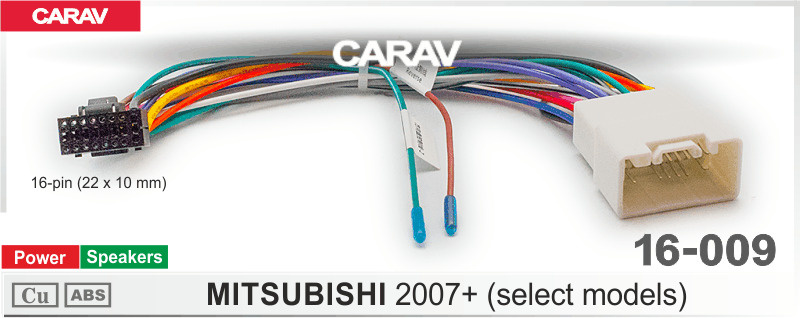 Комплект проводов для подключения Android ГУ (CARAV 16-009) MITSUBISHI 2007+ (select models) / Power #1