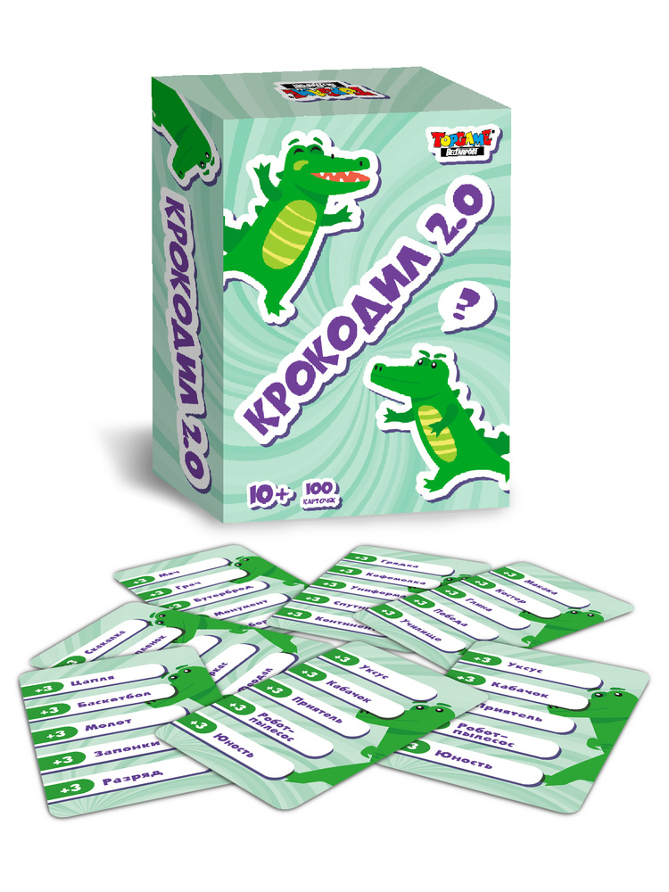 Карточная игра TopGame "Крокодил 2.0" (100 карточек) #1