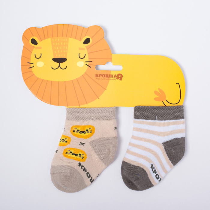 Подарочный набор носков "Львёнок", 2 пары, 6-8 см / 4361342 #1