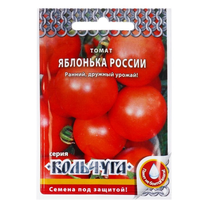 Семена Томат Яблонька России серия Кольчуга, раннеспелый, 0,2 г 10 пакетиков  #1