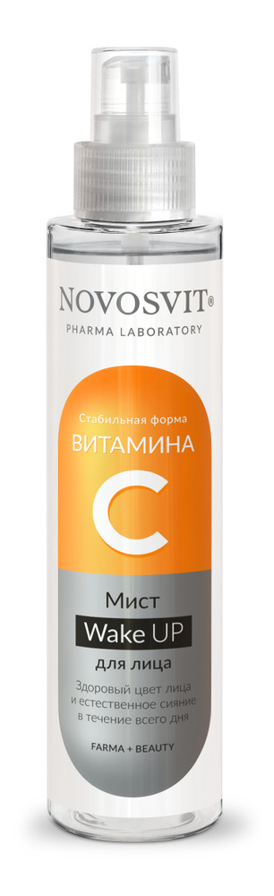 Novosvit Мист для лица Wake UP с витамином С, 100 мл #1