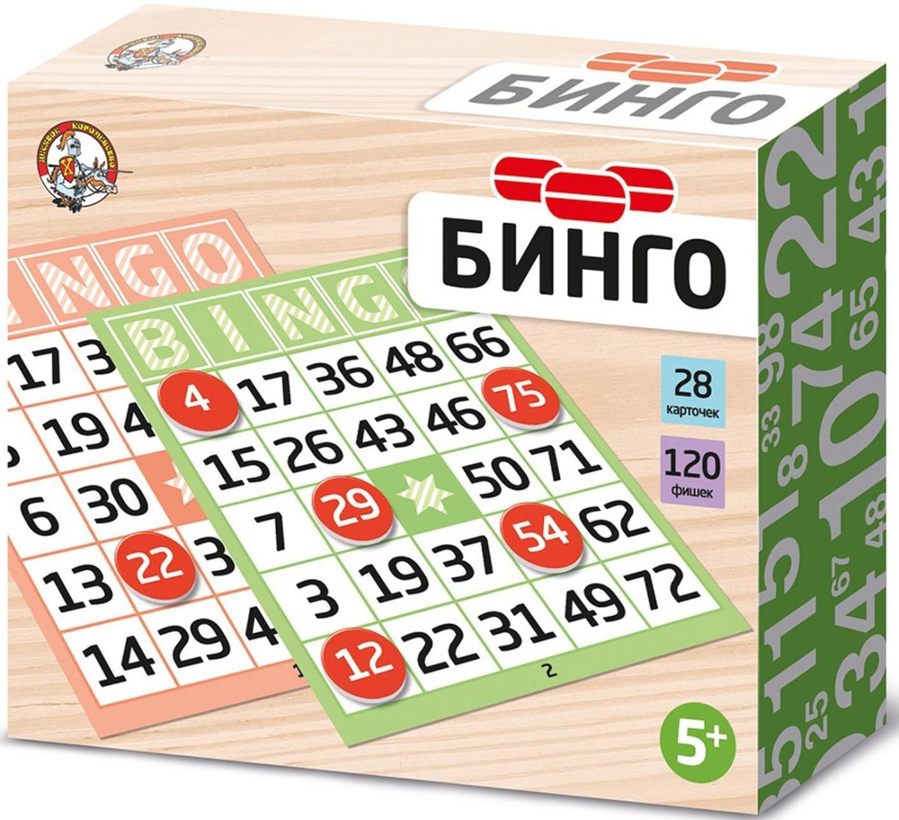 Детская развивающая настольная игра "Бинго", набор с мешочком, 28 карточек + 120 фишек  #1