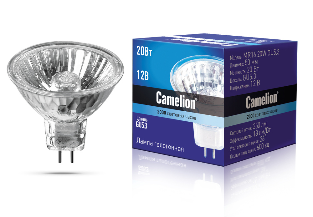Галогенная лампочка Camelion 20W GU5.3 12V #1