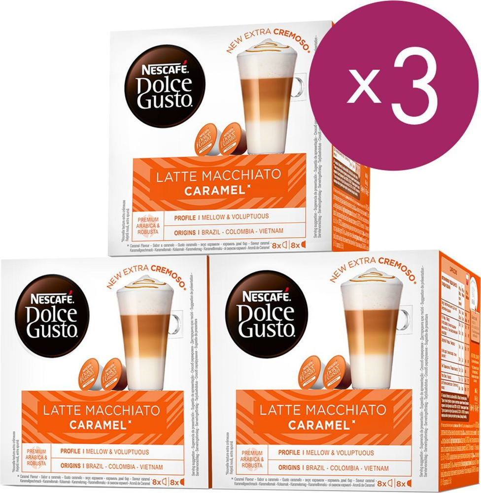 Кофе в капсулах Nescafe Dolce Gusto Caramel, 3 упаковки по 16 капсул #1