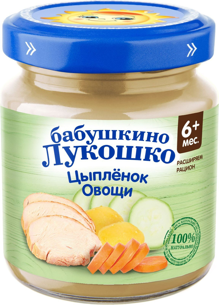 Пюре Бабушкино лукошко с 6 месяцев, цыпленок овощи, 100 г #1