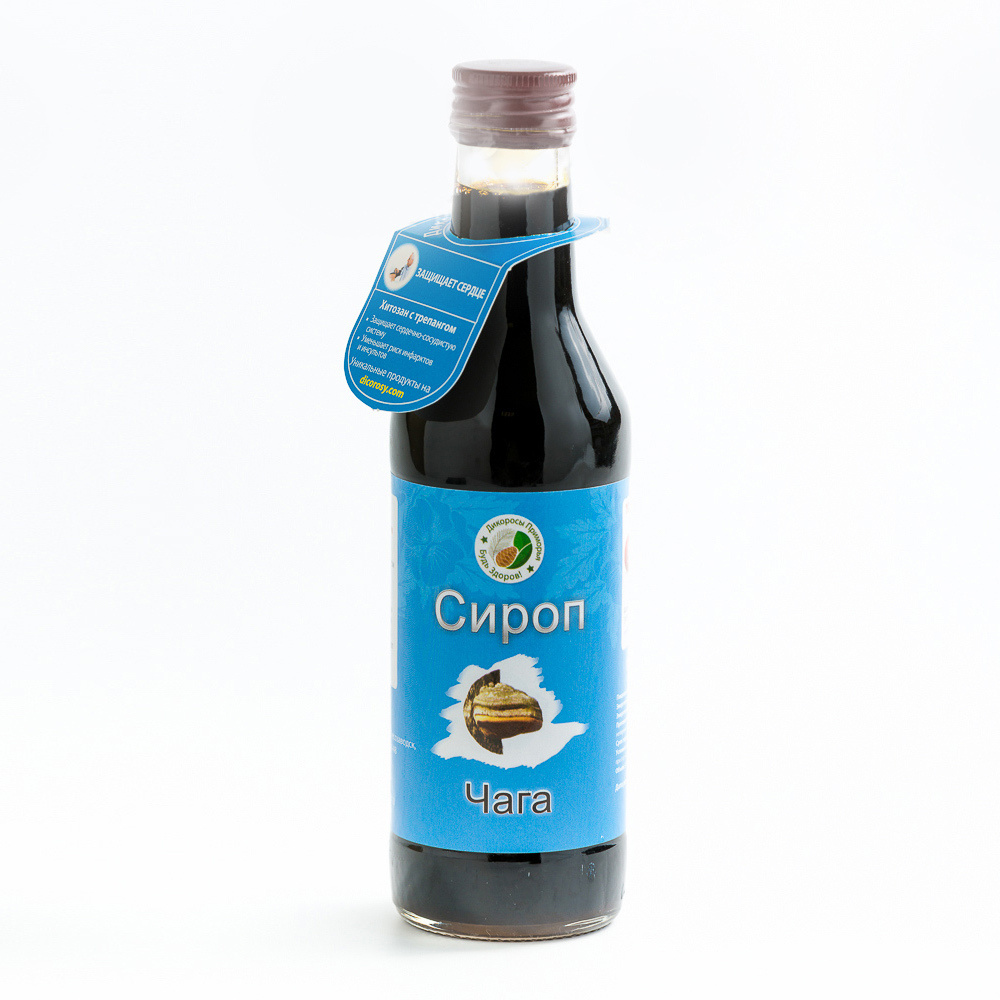 Сиропп