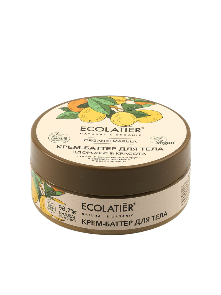 Ecolatier Green Крем-баттер для тела Здоровье & Красота Organic Marula 150 мл  #1