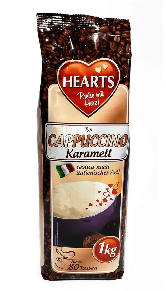 Капучино HEARTS Cappuccino Karamell - капучино со вкусом карамели, 1000 гр.  #1