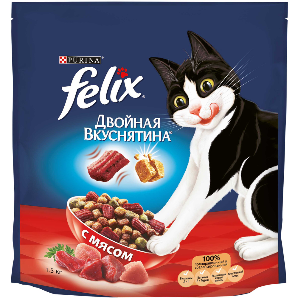 Сухой корм Felix Двойная вкуснятина для кошек, с мясом, 750 гр  #1