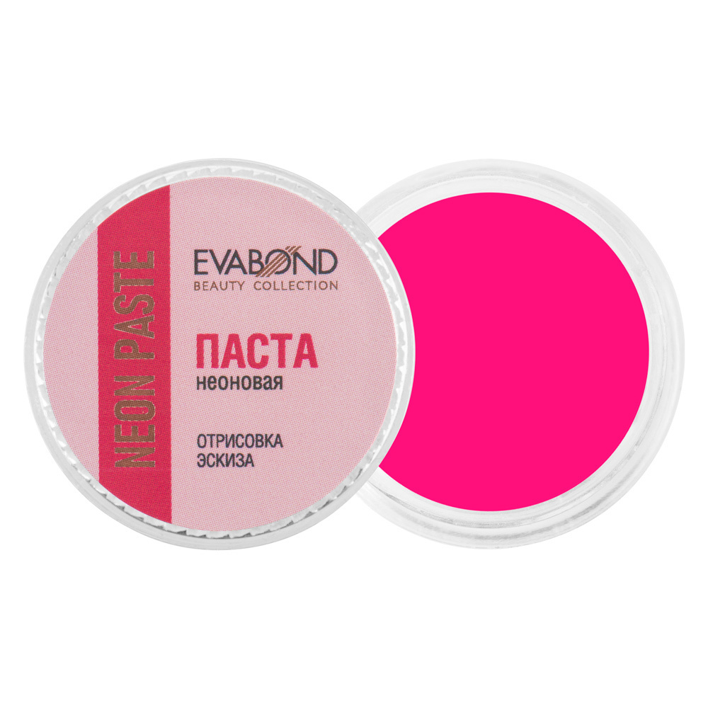 EVABOND Паста неоновая для бровей Neon paste (розовый), 5 гр #1