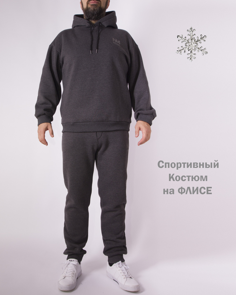 Костюм спортивный NM-NOMO #1