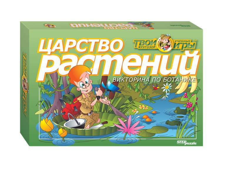 Викторина Step Puzzle Царство растений 76405 #1