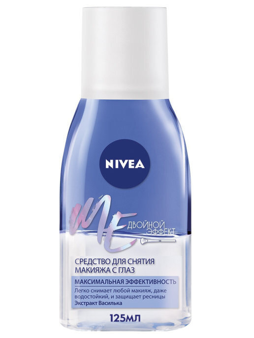 NIVEA Двойной эффект Средство для снятия стойкого макияжа с глаз, для чувствительной кожи вокруг глаз, #1