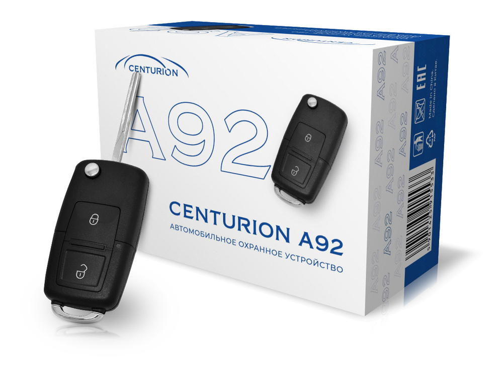 CENTURION Автосигнализация  #1