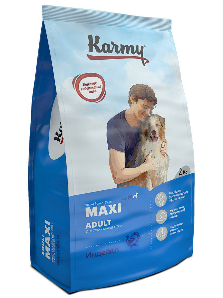 Корм сухой для собак крупных пород старше 1 года KARMY Maxi Adult Индейка 2 кг.  #1