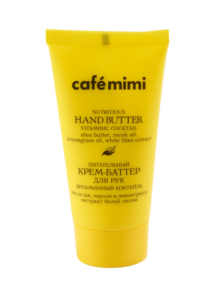 Cafe mimi Крем-баттер для рук Питательный витаминный коктель, 50 мл  #1