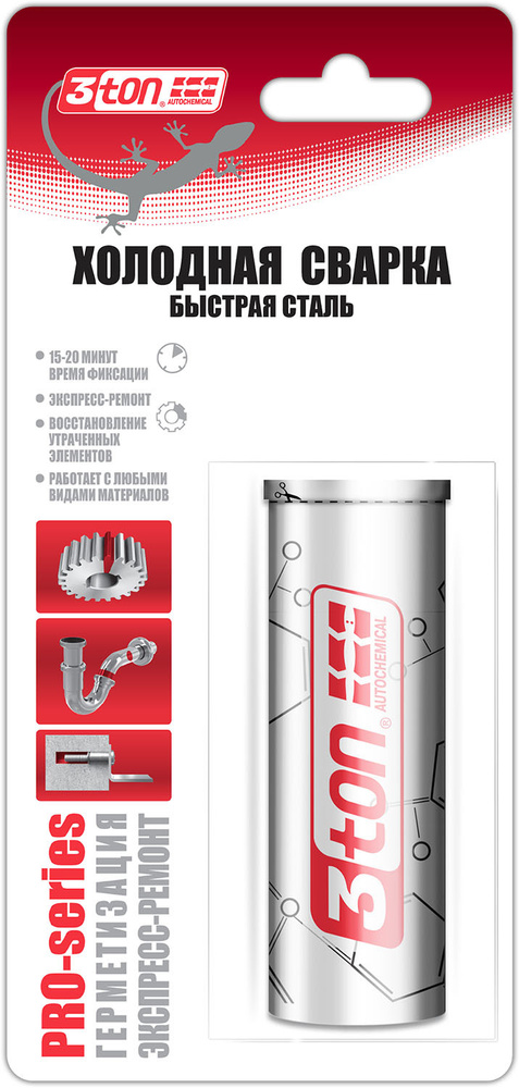 Холодная сварка 3ton ТР-107 Быстрая сталь 55 г. #1