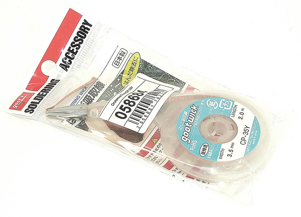 Оплетка Goot CP-35Y 3,5мм 2м - купить с доставкой по выгодным ценам в ...