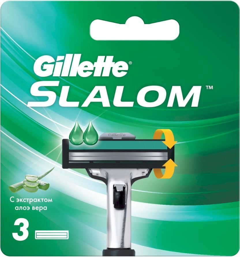 Cменные кассеты Gillette Slalom для мужской бритвы, 3 шт, с 2 лезвиями  #1