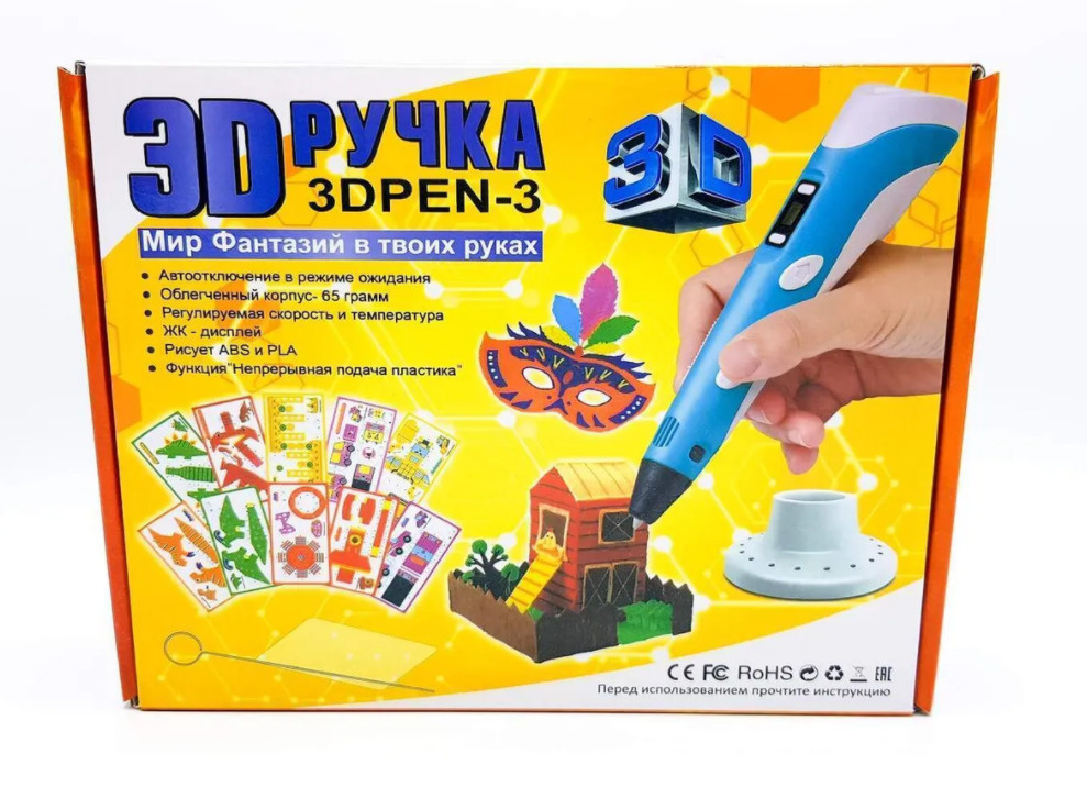 3D ручка 3D PEN-3 Голубой #1