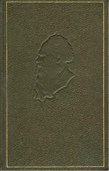 Л. Н. Толстой. Собрание сочинений в 20 томах. Том 6. Война и мир. Том третий | Толстой Лев Николаевич #1