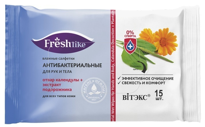 Витэкс Влажные салфетки FRESH LIKE антибактериальные для рук и тела календула и подорожник 15шт  #1