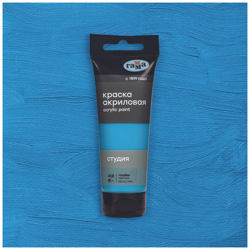 Краска акриловая Гамма "Студия", голубая 75мл - купить с доставкой по ...
