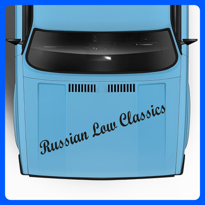 Наклейки на автомобиль на кузов на стекло авто Russian Low classic черная 98х10 см  #1