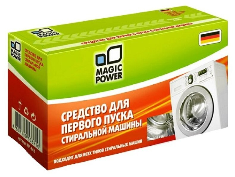 Средство для первого пуска стиральной машины Magic Power MP-843  #1