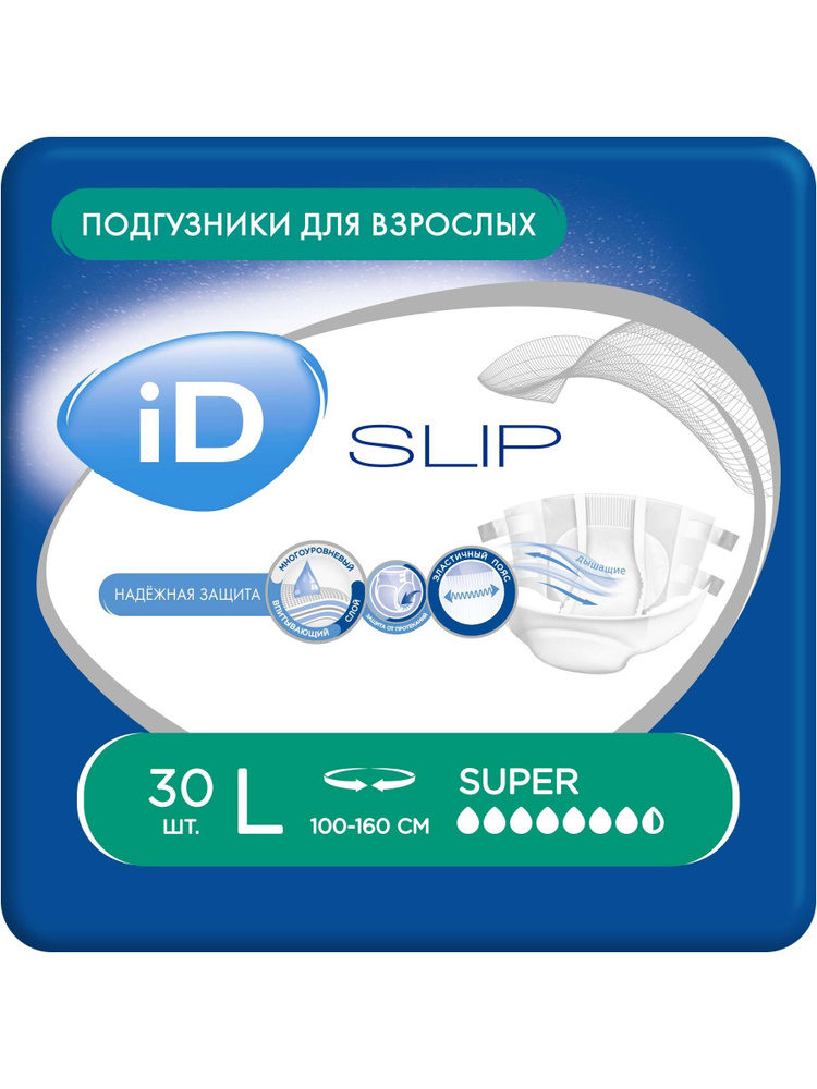 iD Подгузники для взрослых Slip, размер L, 30 шт #1