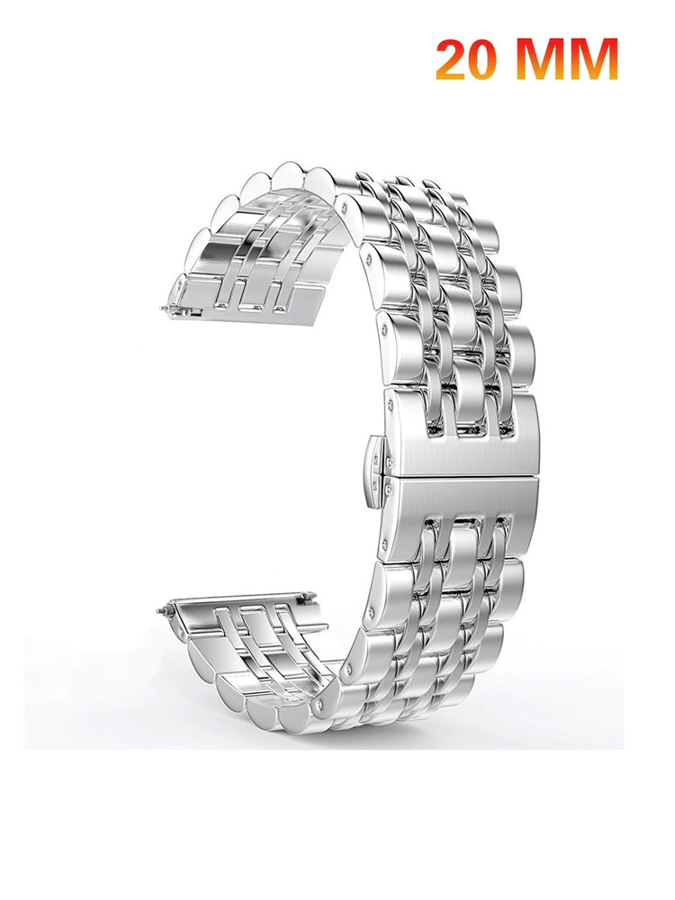 Металлический ремешок для часов 20мм Блочный стальной браслет 20 мм для смарт-часов Samsung Galaxy Watch #1