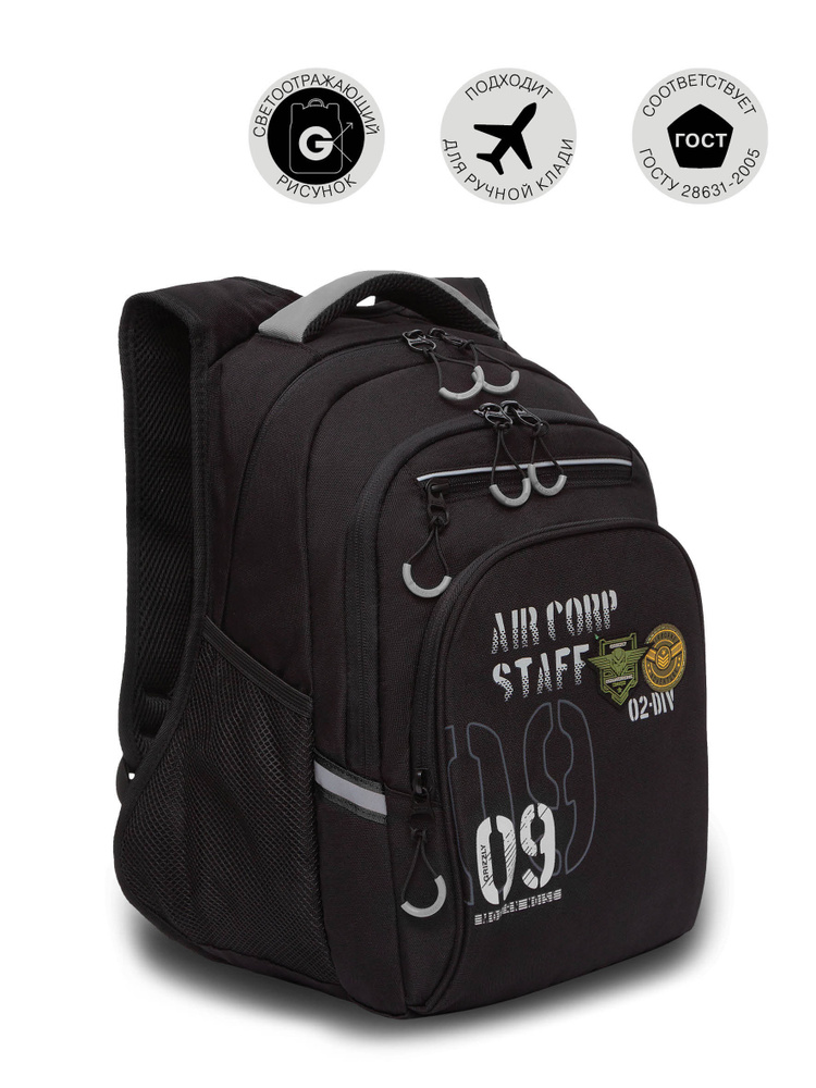 Рюкзак для мальчика 3-4 класса Grizzly RB-050-21/3 вместительный с анатомической спинкой  #1