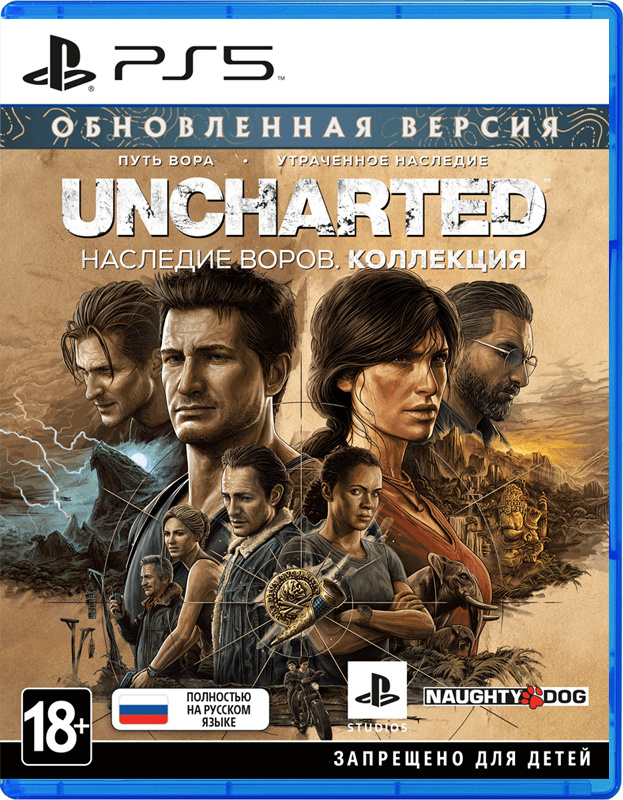 Игра Uncharted: Наследие воров. Коллекция (PlayStation 5, Русская версия)  #1