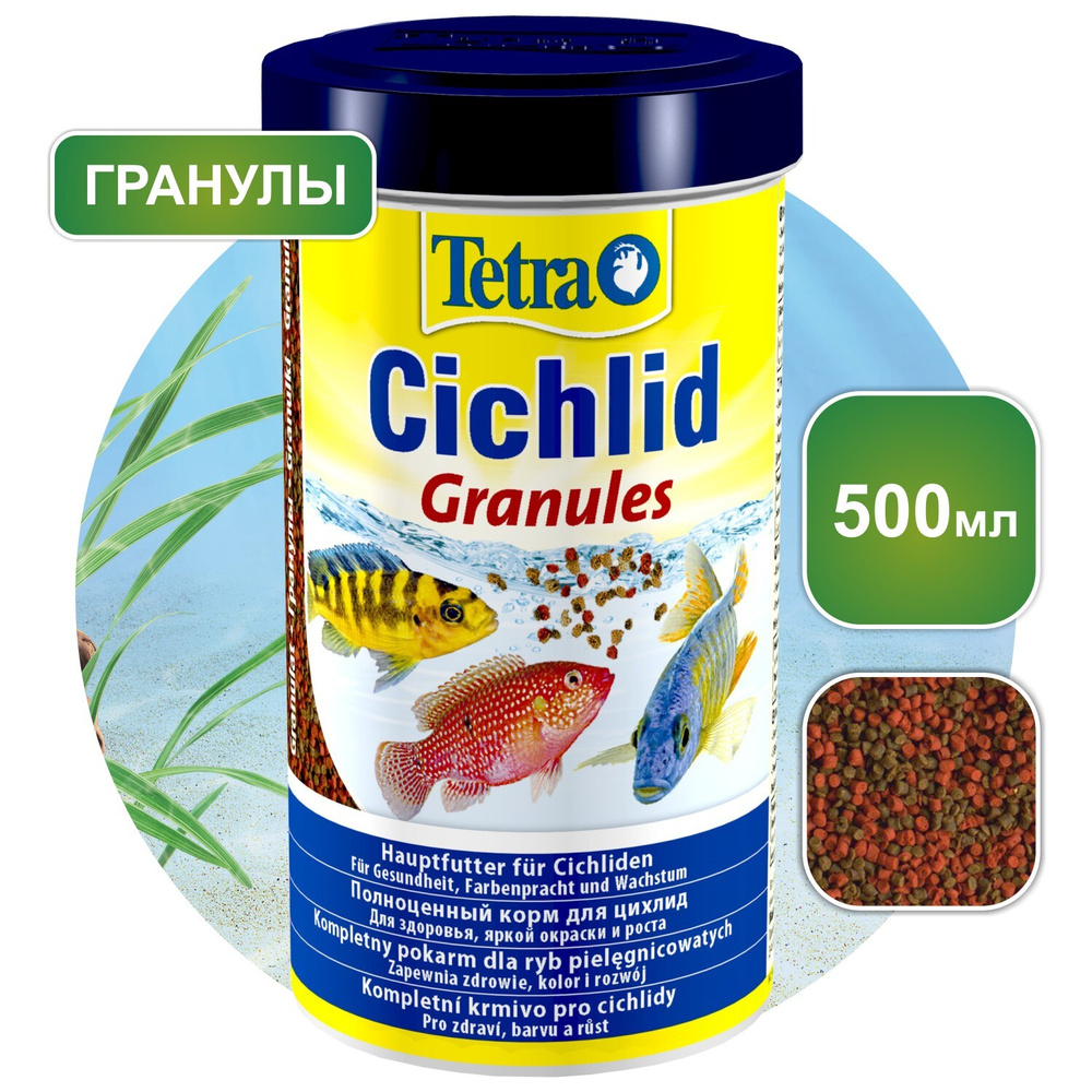 Корм для рыб Tetra Cichlid Granules 500 мл, гранулы для цихлид #1