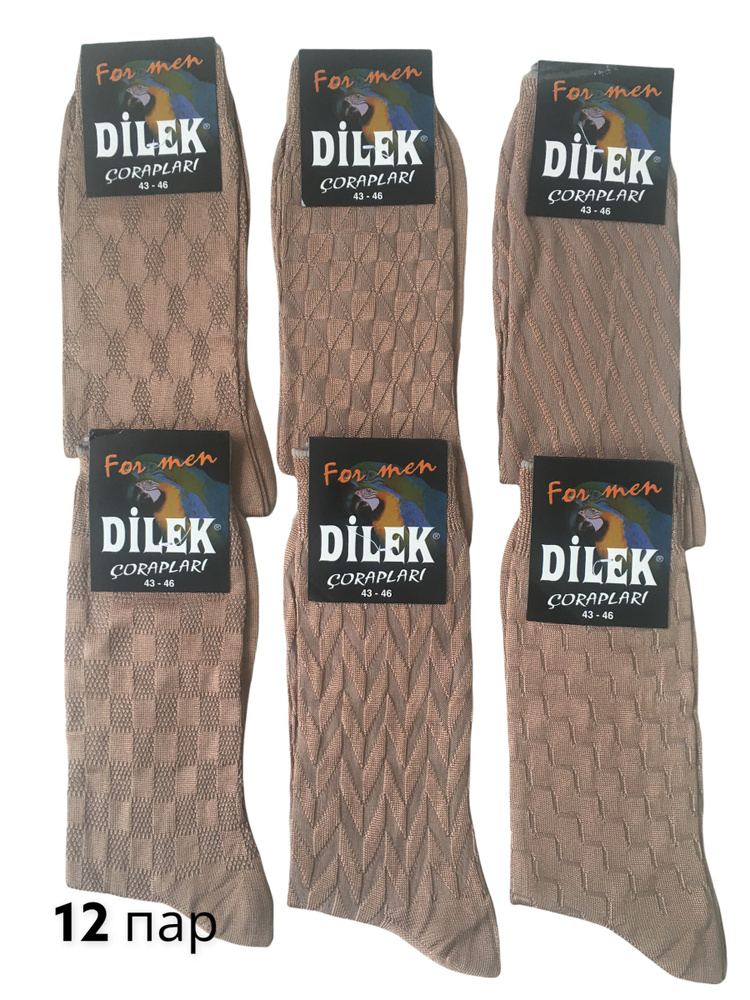 Комплект носков Dilek, 12 пар #1