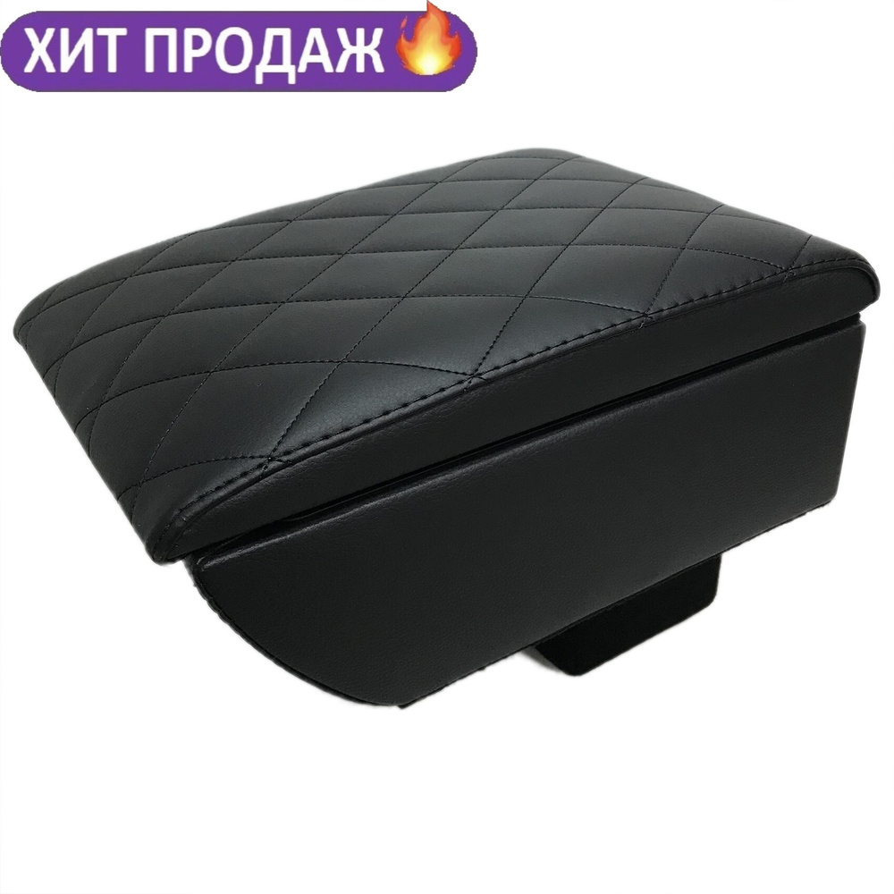 CarComPro Подлокотник для автомобиля #1