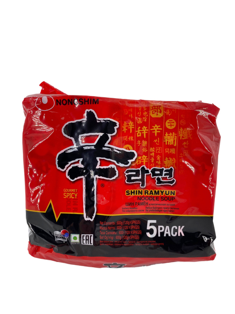 Корейская острая , говяжья лапша Nongshim рамен со вкусом грибов, в упаковке 5 шт по 130 гр  #1