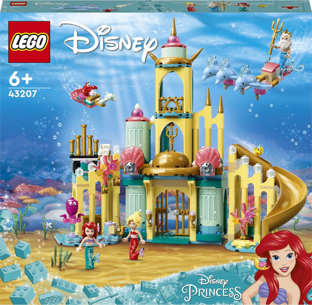 Конструктор LEGO Disney Princess Подводный дворец Ариэль, 498 деталей,  6+,43207 - купить с доставкой по выгодным ценам в интернет-магазине OZON  (468596828)