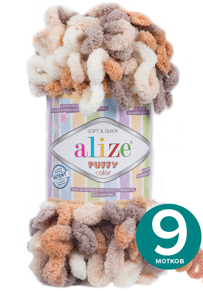 Пряжа Alize Puffy Color - 5926, 100г x 9м - 9 шт / Ализе Пуффи Колор - разноцветная пряжа с большими #1